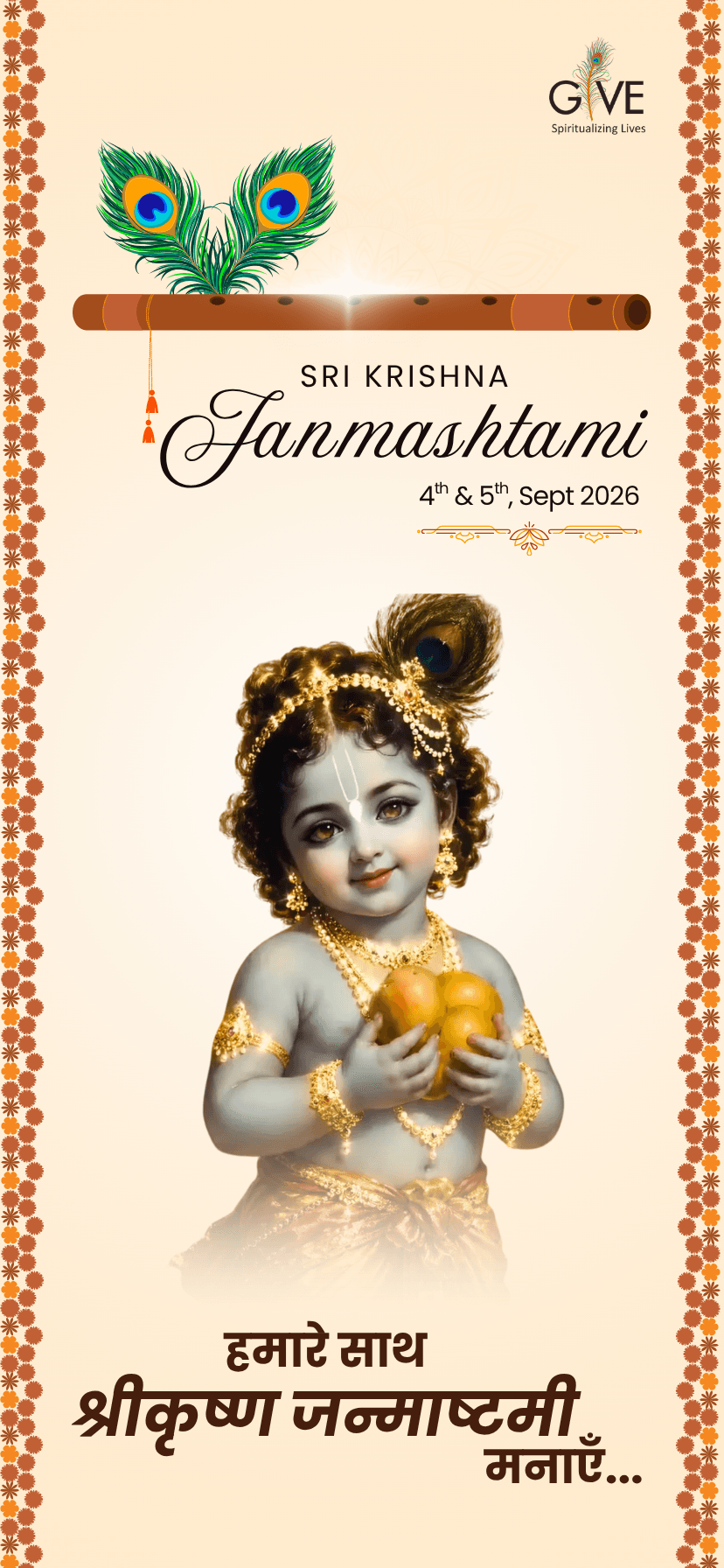 Janmashtami Sewa Banner 2